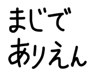 857724518