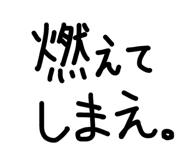 857724520
