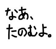 857724525