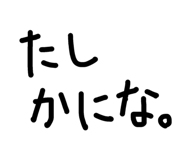 857724526