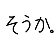 857724527