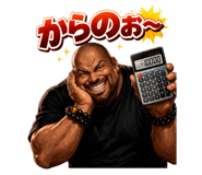 857724682