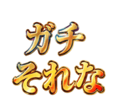 857725025