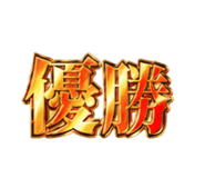 857725038