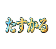 857725040