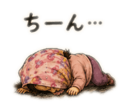 857725052
