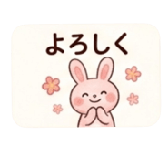 857725186