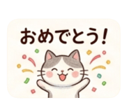 857725190