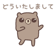 857725232