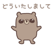 857725238