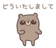 857725239