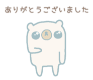 857725294