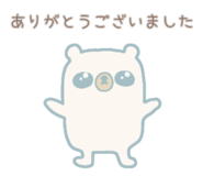 857725298