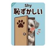 857725389