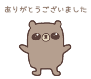 857725734