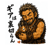 857726457