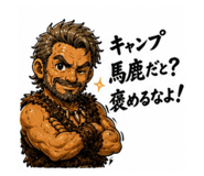 857726461