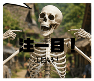 857726654