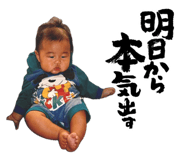857726729