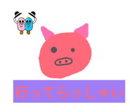 857726865