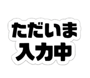 857727505