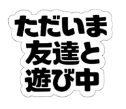 857727533