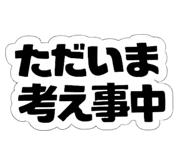 857727534