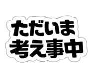 857727538