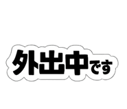 857727543
