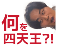 857727570