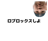 857727783