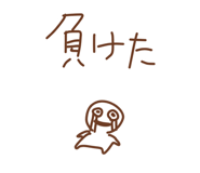 857728688