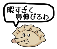 857730287