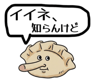 857730289