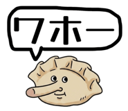 857730293