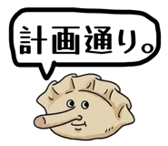 857730296