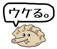 857730299
