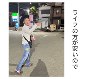 857730356