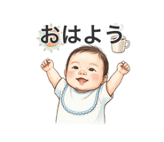 857730385