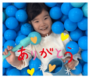 857730550