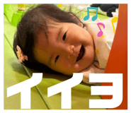 857730552