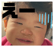 857730556