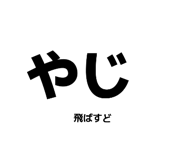 857731138