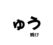 857731144