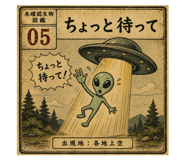 857732021
