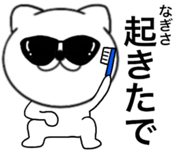 85773327