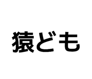 857735225