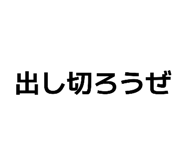 857735228