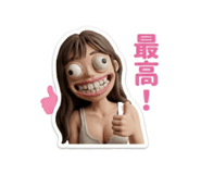 857737962