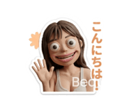 857737964